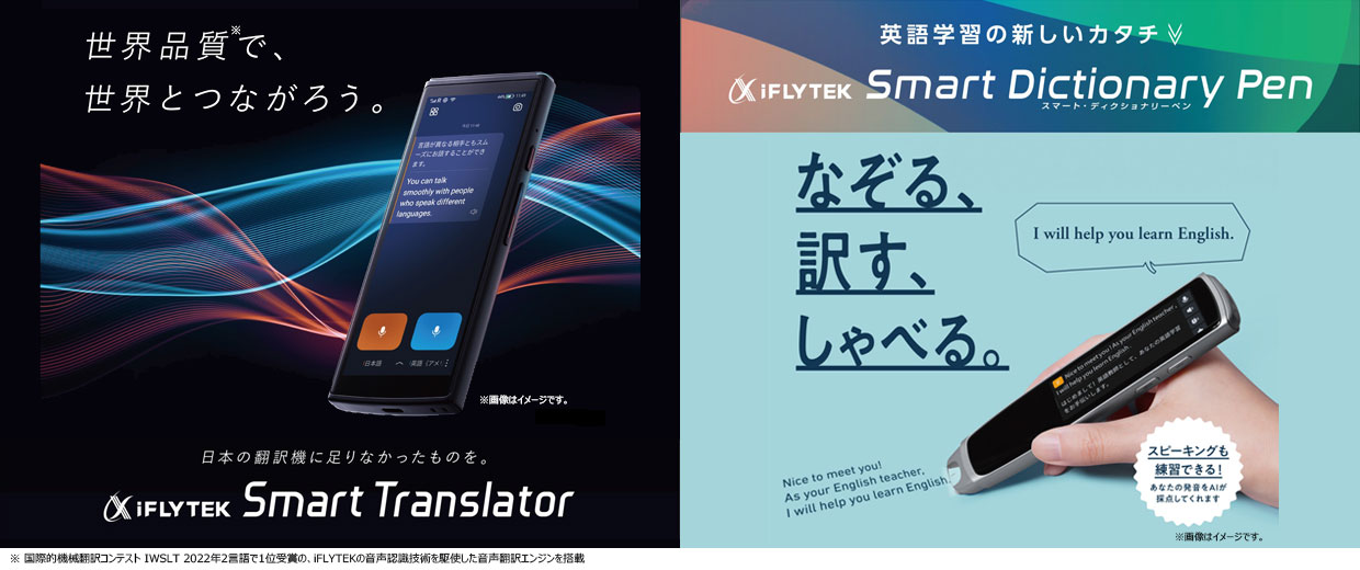 |󐸓xƗDꂽUX𑽍ʂȎgpV[ŎSmart TranslatoriX}[ggX[^[j pwK̐VJ^`Smart Dictionary PeniX}[gfBNVi[yj