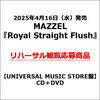 MAZZEL / Royal Straight Flush【UNIVERSAL MUSIC STORE盤】【リハーサル観覧応募商品】【CD】【+DVD】