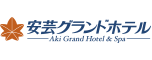 安芸グランドホテル