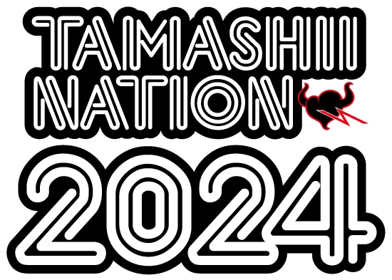 TAMASHII NATION 2024（魂ネイション2024）