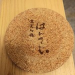 Soba to Tori Hansamu Shitakitazawa - コースター