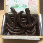 館山中村屋 - 夏柑チョコ  冬季限定  500円