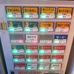 Tokyo Ramen Tower Shibadaimon Ten - 券売機