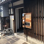 cafe KUKURU - 