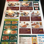 HAPPY Skytree Curry Ya - 