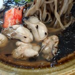 カミヤファクトリー - 牛蒡を練り込んだ麺