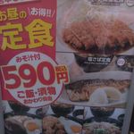 宮本むなし - 590円均一