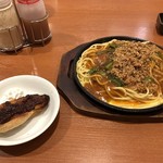 パスタ・デ・ココ - 