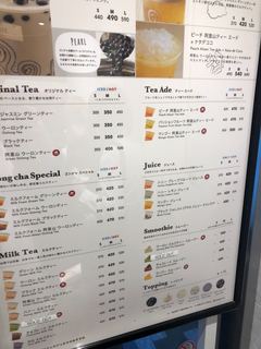 h Gong Cha Shinjuku Tonanguchi Ten - 