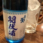 和み処 サンシャイン - 羽伏浦　麦焼酎