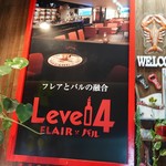 LEVEL4 - 