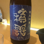 Kirimugi Ya Jinroku - 日本酒   積善