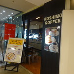 HOSHINO COFFEE Hamamatsu Entetsu Ten - 外観