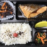 手作りお惣菜と弁当の店 ゴチデリ - 日替り弁当（ブリ照り焼き）