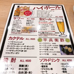 Gyutan Izakaya Eisuke - 