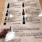 Gyutan Izakaya Eisuke - 