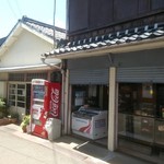 キシモト商店 - 