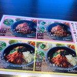 Yakiniku Saihou Bokuzen Atsubetsu Ten - 