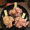 Sumibi Shichirin Yakiniku Gyunosuke - 