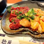 松屋 - ハラミ&テッチャン　大盛り160g