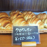 くまごろう - 焼きたてのクロワッッサン