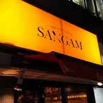 Sangam Jinbocho Ten - 店の看板