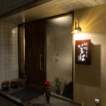 Okayama Shunsai Steak Teppan Iroha - 