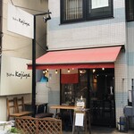 Bistro Kojiya - 