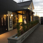 Hoshino Coffee Ten Kyoto Fushimi Ten - 