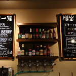 herb & beer dining Shunpu Senri - 