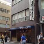 Yoshino Sushi Honten - 