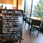 STARBUCKS COFFEE Obihoro Inada Ten - 