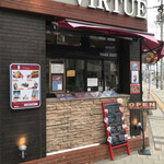 crepe&cafe Virtue - 