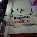 KEGOON with NIOCENO - 