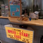 Speed☆Star Cafe - 