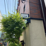 Ginza Ibuki - 