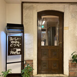 Musashino Coffee Ten - 