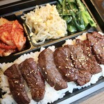 焼肉IWA - ハラミ弁当