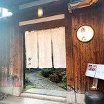 Gion Karoku - 