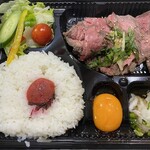 Higako Dining Irodori - 牛もも肉のたたき弁当