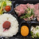 Higako Dining Irodori - 牛もも肉のたたき弁当