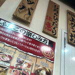 Osaka Yakiniku Horumon Futago Nishi Shinjuku 7 Chome Ten - 