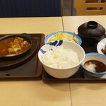 松屋 - 