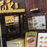 Kitchen YAMITUKI & Curry Waseda Ten - 