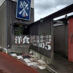 山田ヒロキチ商店 - 