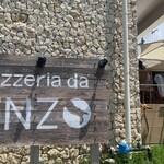 pizzeria da ENZO - 