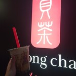 Gong Cha Shinjuku Tonanguchi Ten - 