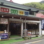 Rest House Kirinomine - 登山者用駐車場の直ぐ横