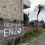 pizzeria da ENZO - 