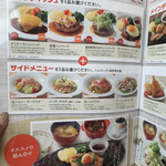 Denny's Yazaike Ten - ②1,099円ランチ　左　（平日限定）